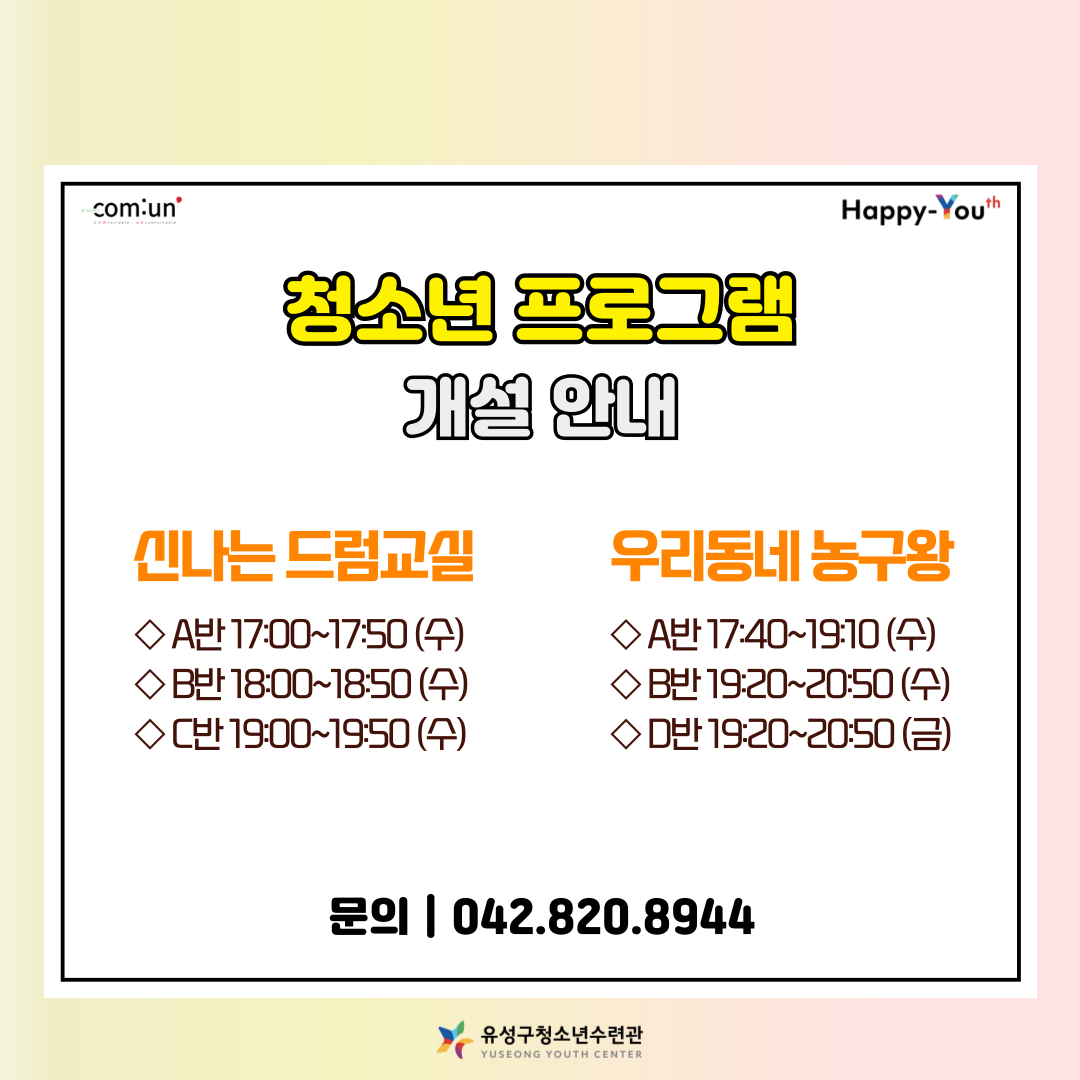 57ebb52a5adea.png