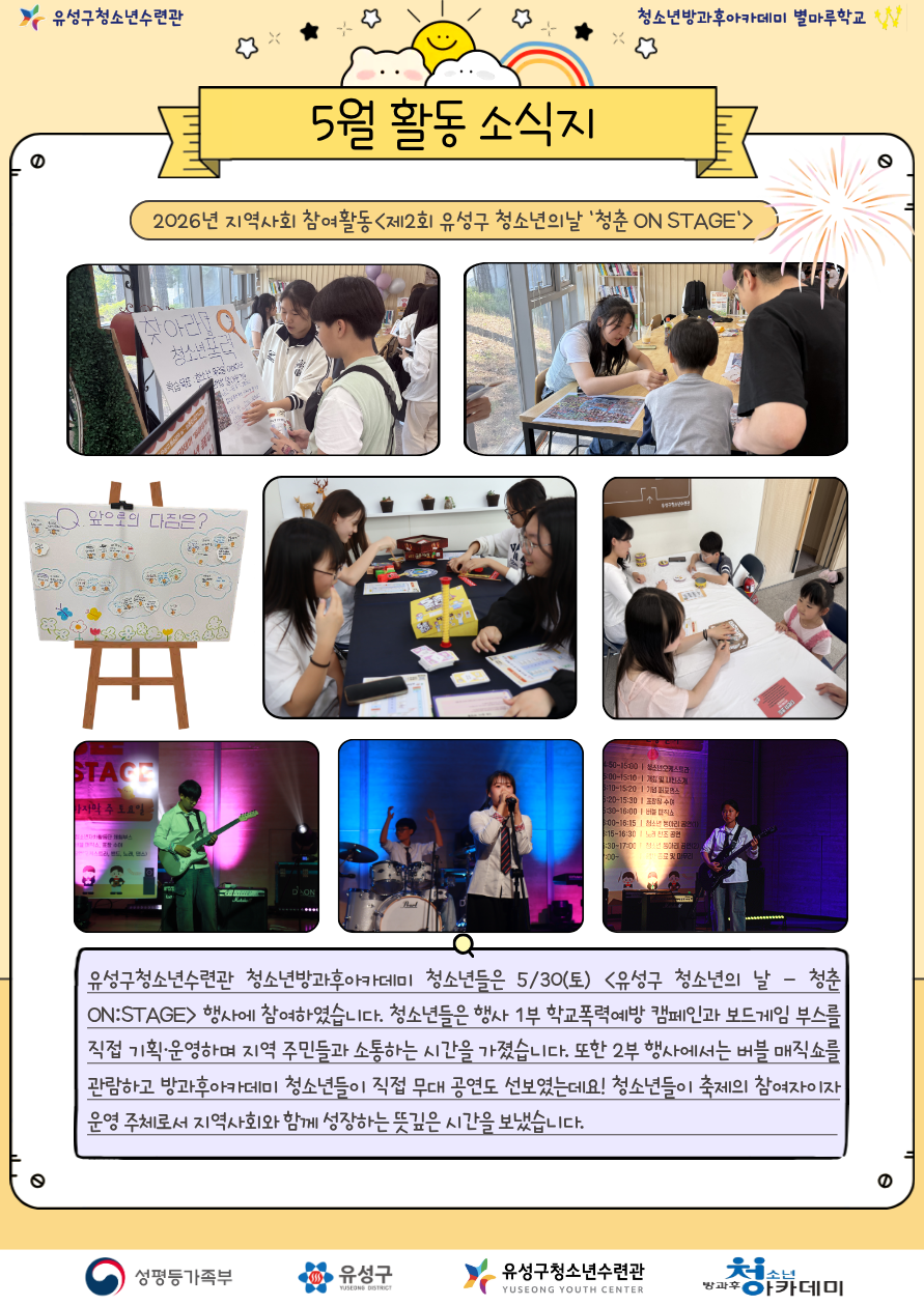 5a45008a2a7ea.png