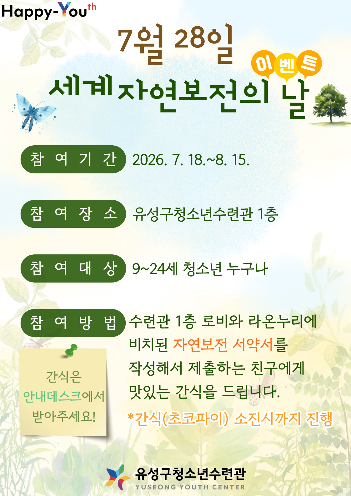 64ae07e5542de.png