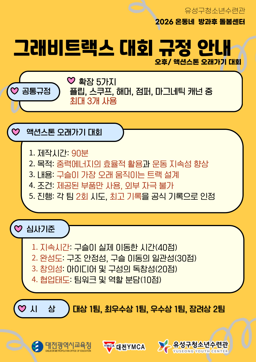 681d789a94a72.png