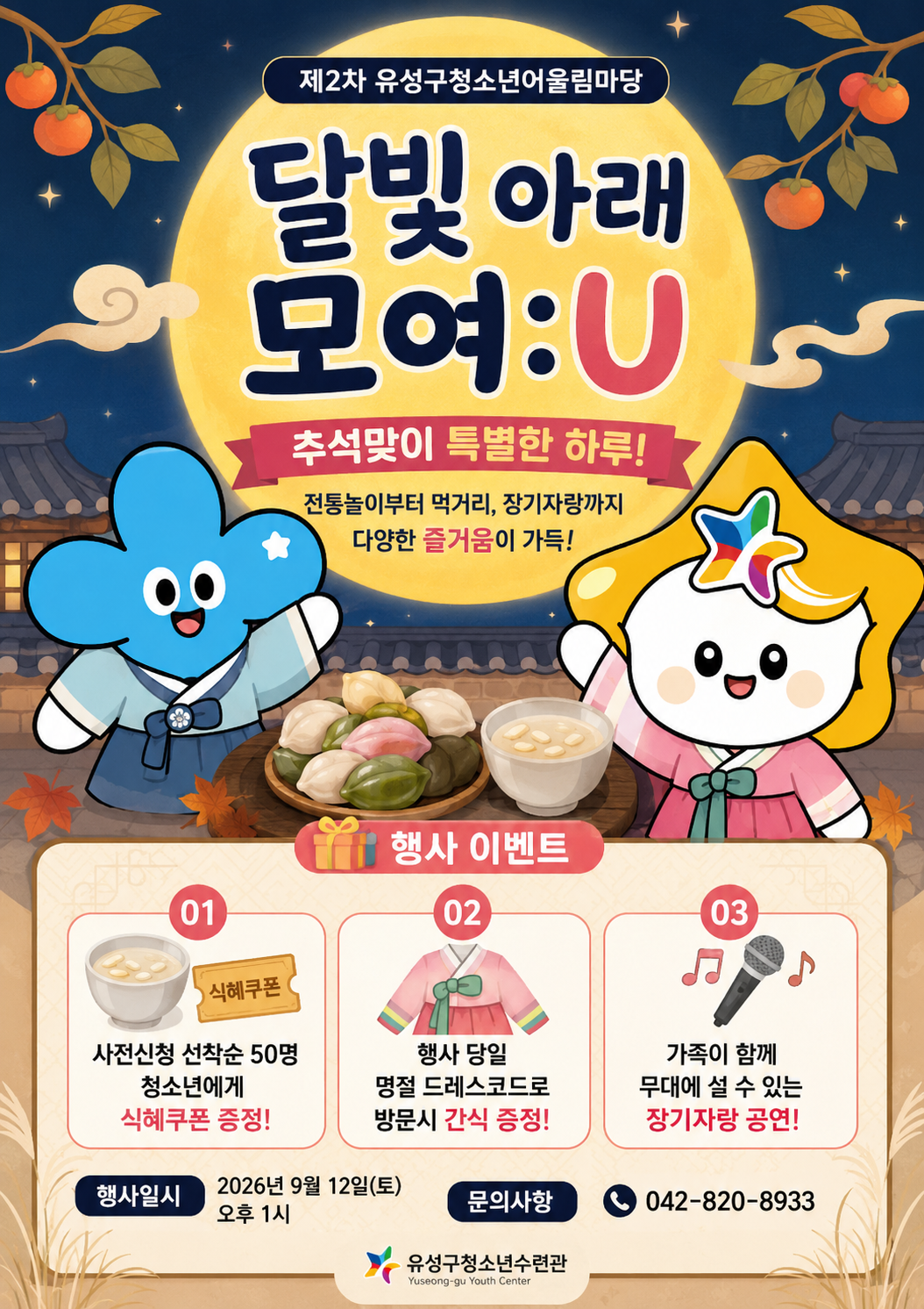 70fc0ab378a82.png