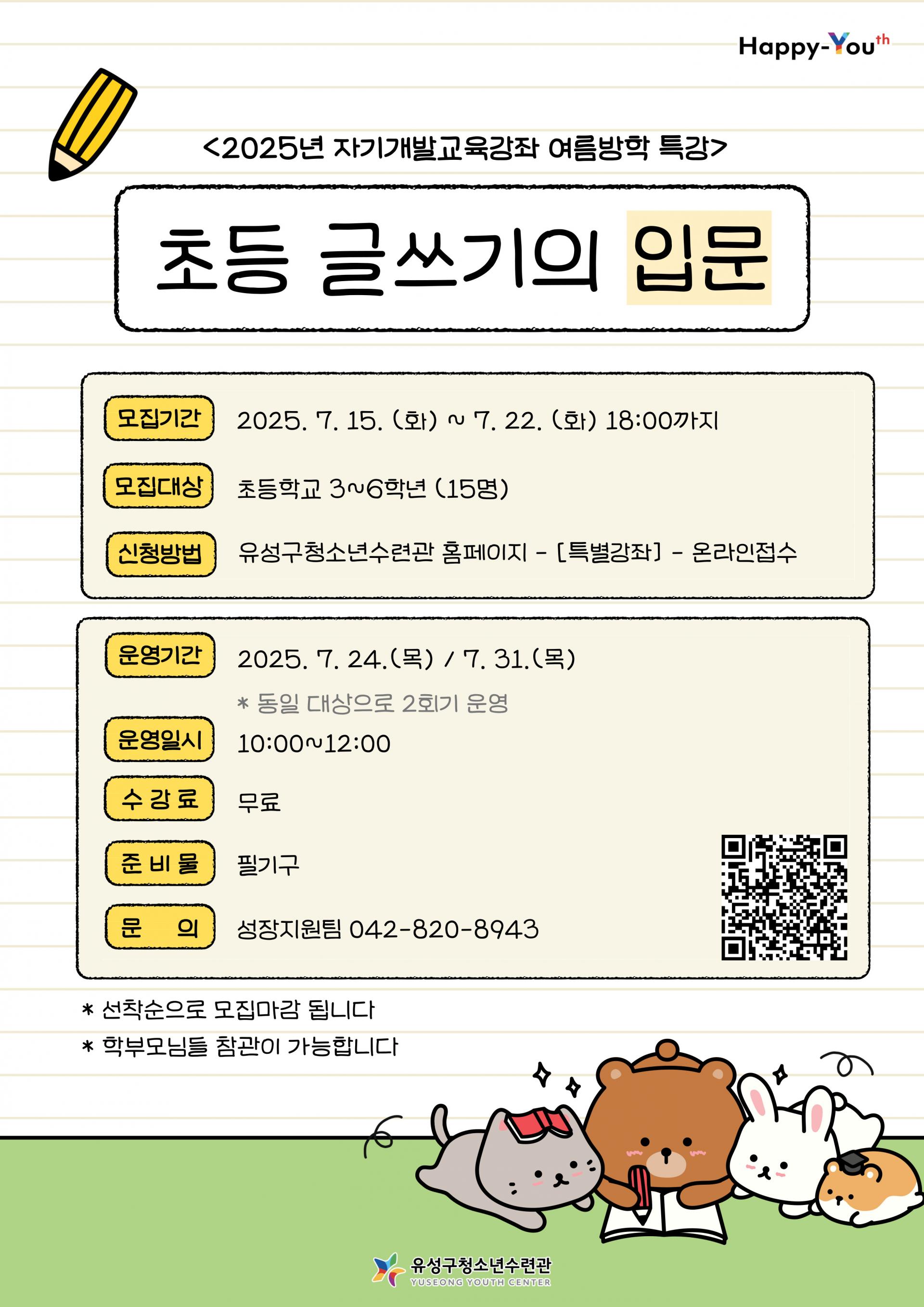 802222d550eee.jpg