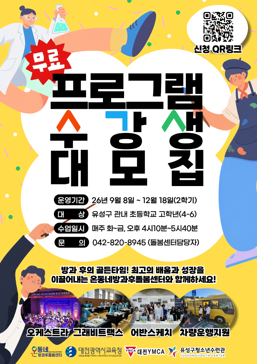 91b88f3994322.png