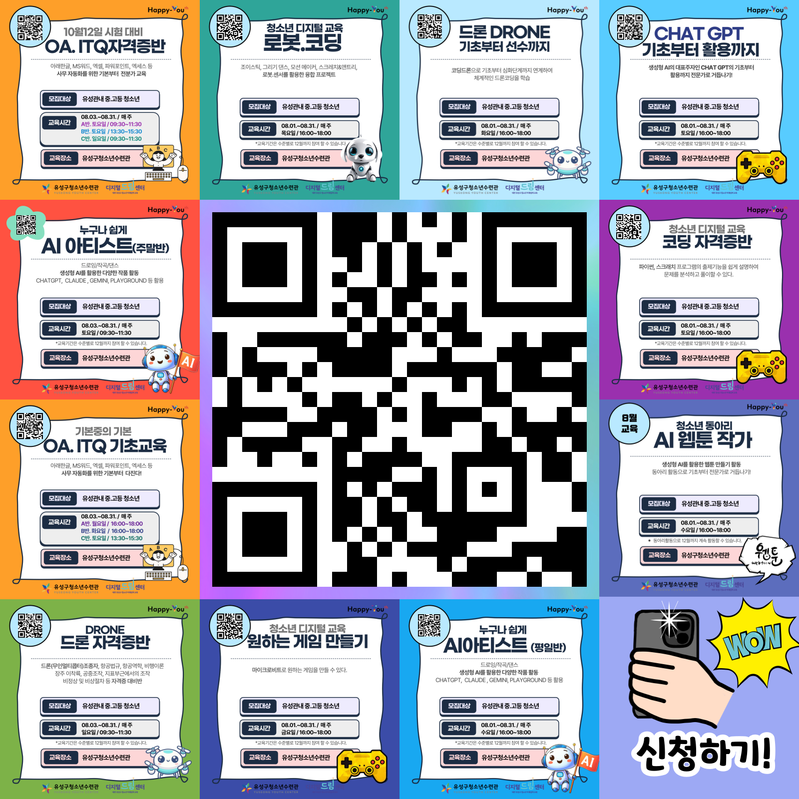 92a589f7d61a4.png