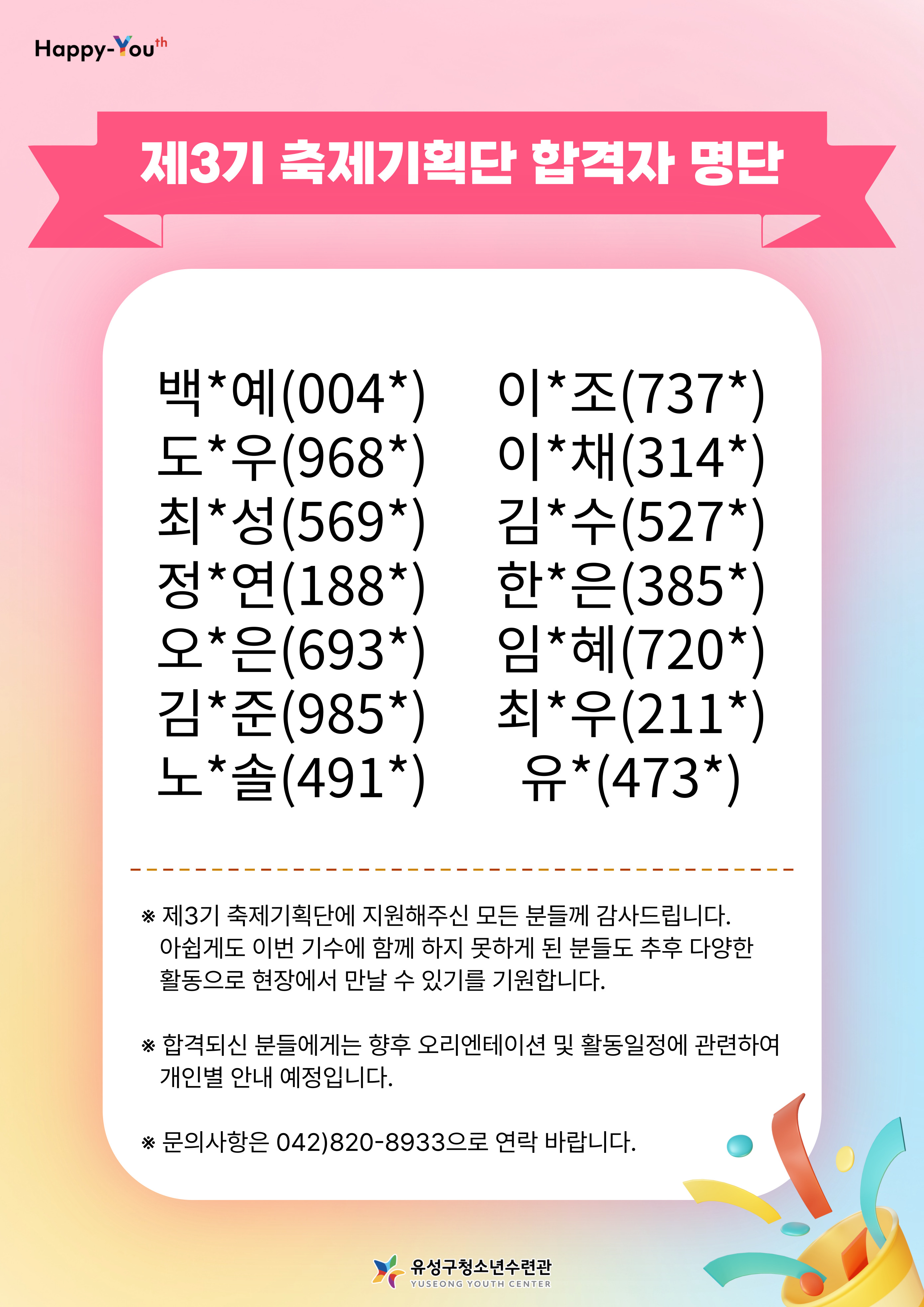 db5b88a8b48db.jpg
