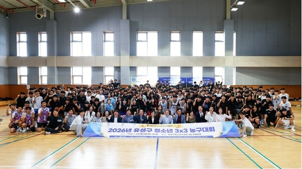유성구, ‘2026년 청소년 3×3 농구대회’
