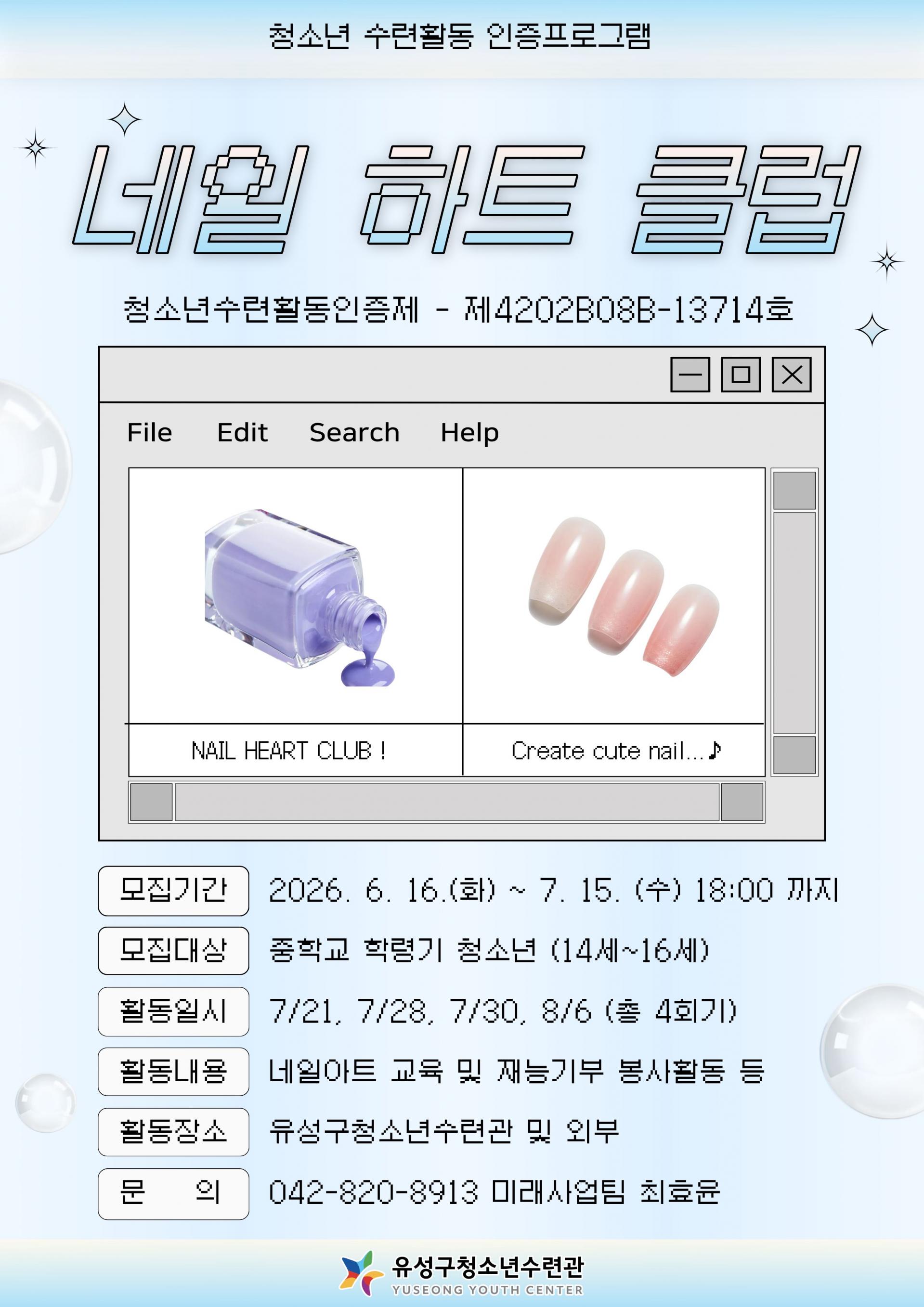 ea5ea29dc2f80.jpg