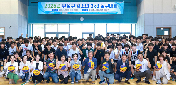 26일 개최된 ‘제8회 유성구 청소년 3×3 농구대회’.(제공=대전 유성구)