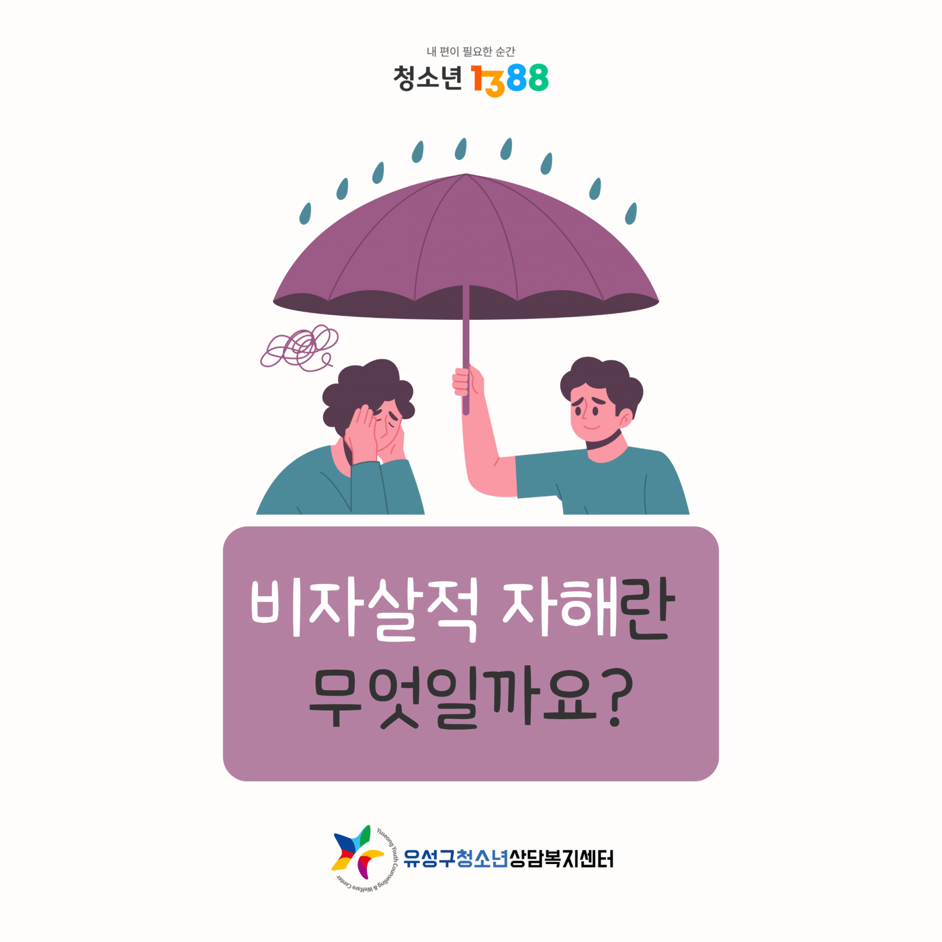 97a231dee3513.png