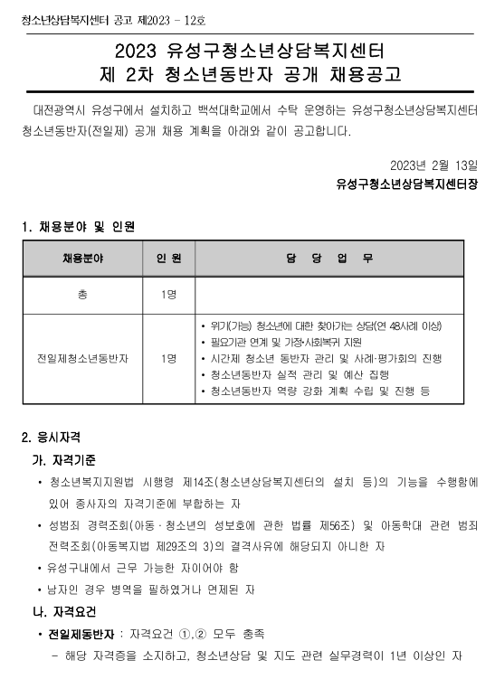 184c5cae6de5a188fccdc641fba241cf_1676274933_75.png