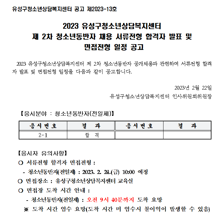 8d27b509efb3ef079a3121ae045b4a80_1677054979_64.png 8d27b509efb3ef079a3121ae045b4a80_1677054979_64.png