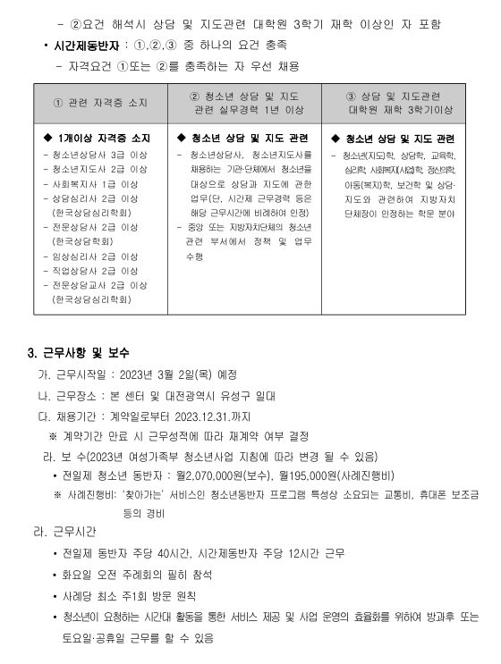 184c5cae6de5a188fccdc641fba241cf_1676274933_7.png