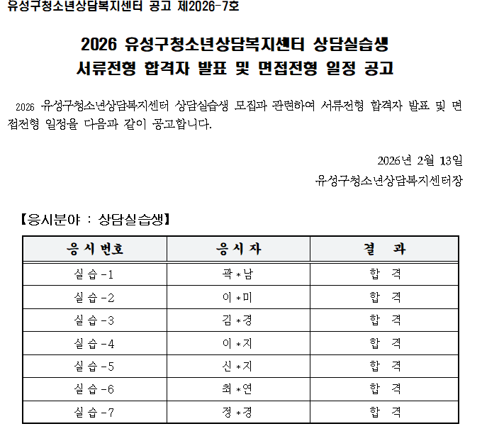 b7273228acb6d.png