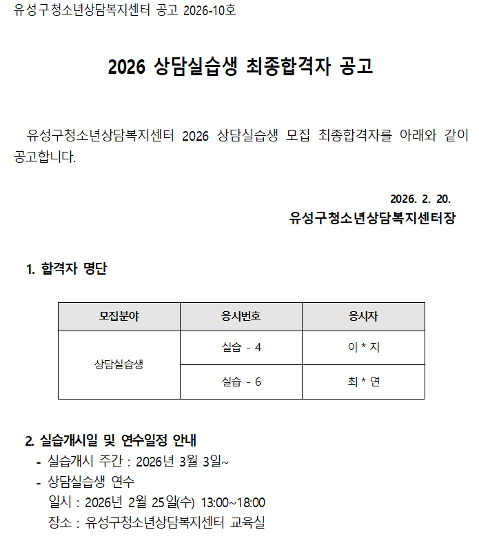 d20584f67e639.png