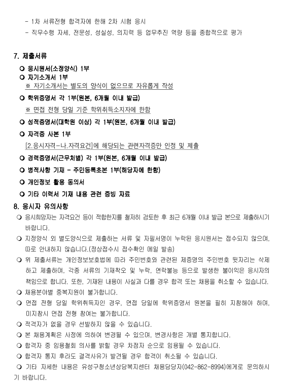 184c5cae6de5a188fccdc641fba241cf_1676274933_59.png