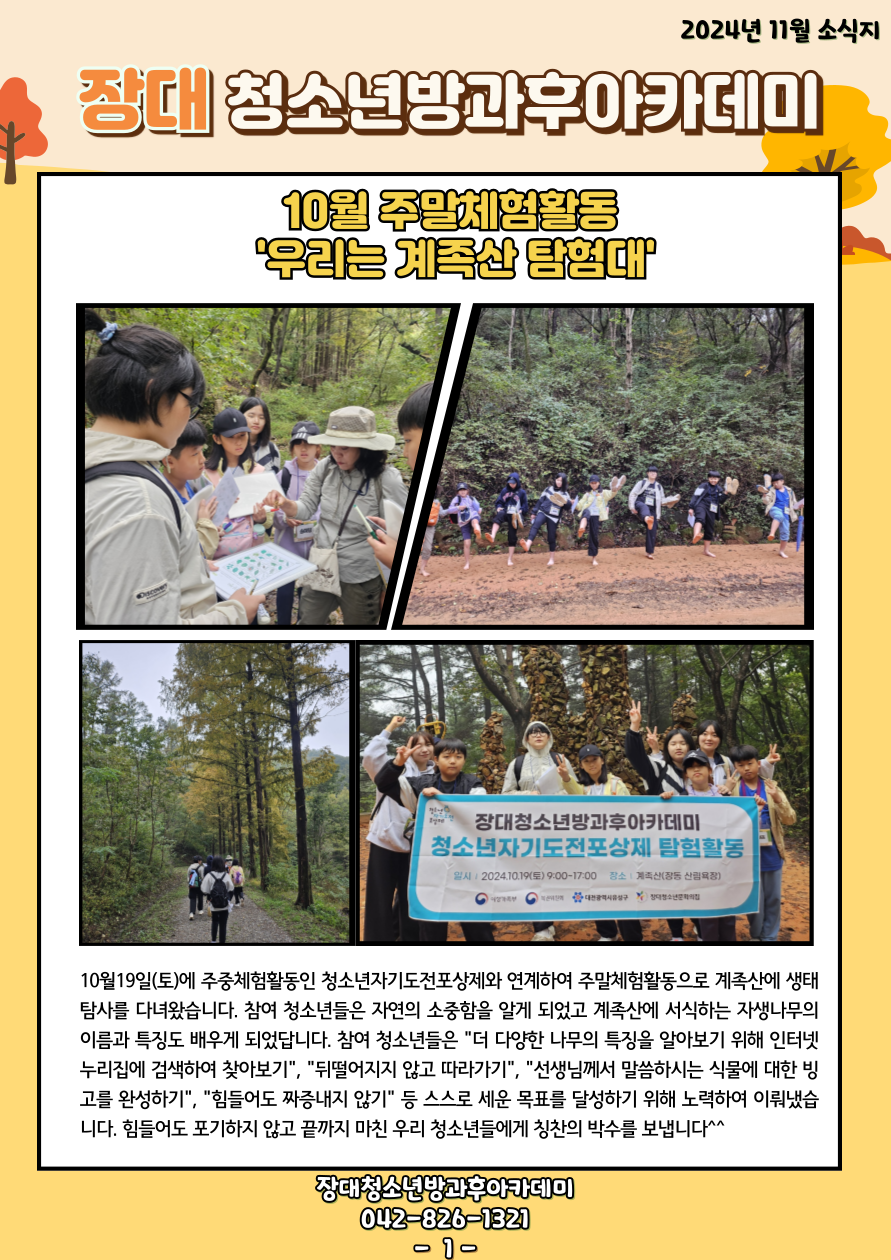 0e20f34862d86.png