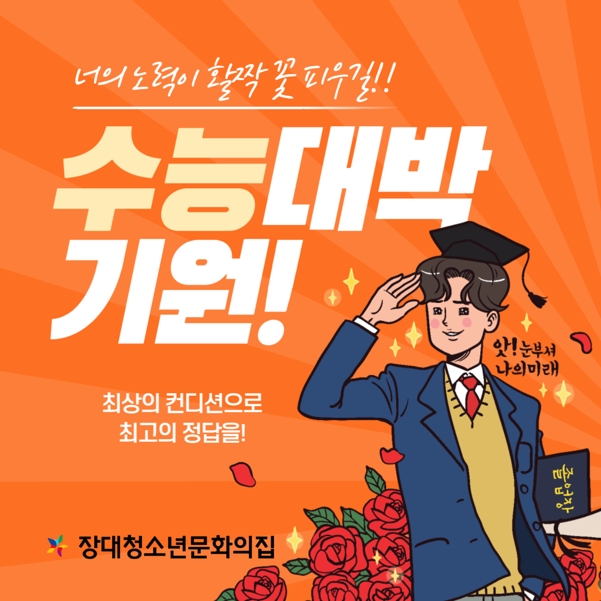 80129a7278f62.png