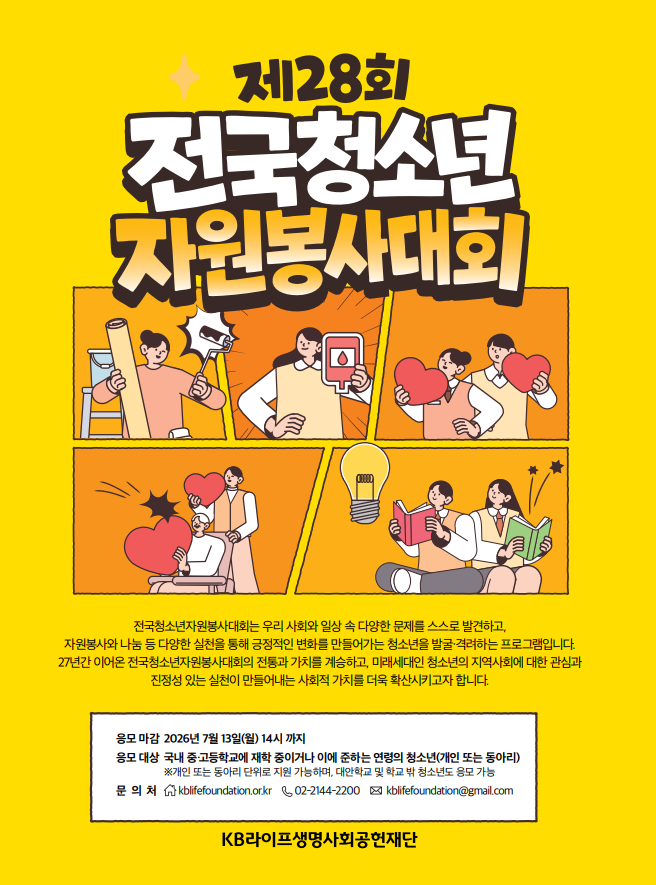 90e1a3a36849f.png