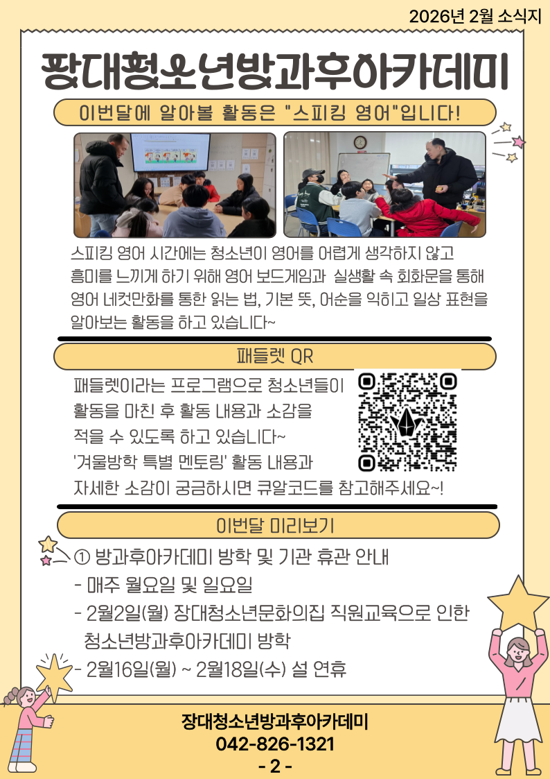 afaed7f973fa5.png