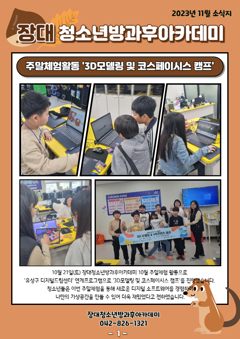 8b220e0b5f9484a507b086561f0d462e_1698824858_57.png