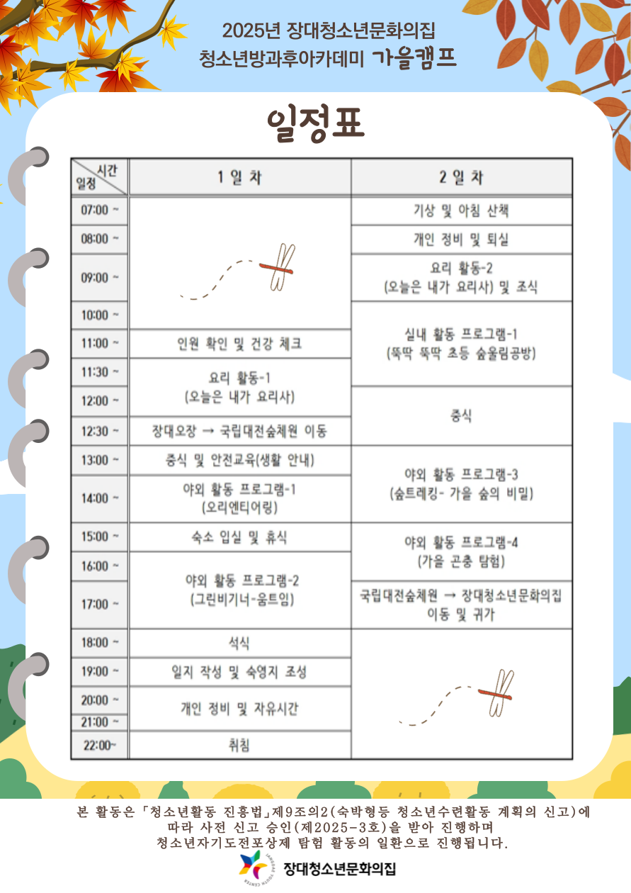 d391929b1cc98.png