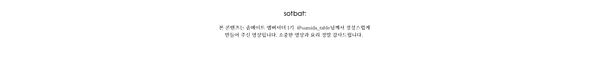 화담솥(華擔鼎)·2인용 직화토기밥솥 · 두록색