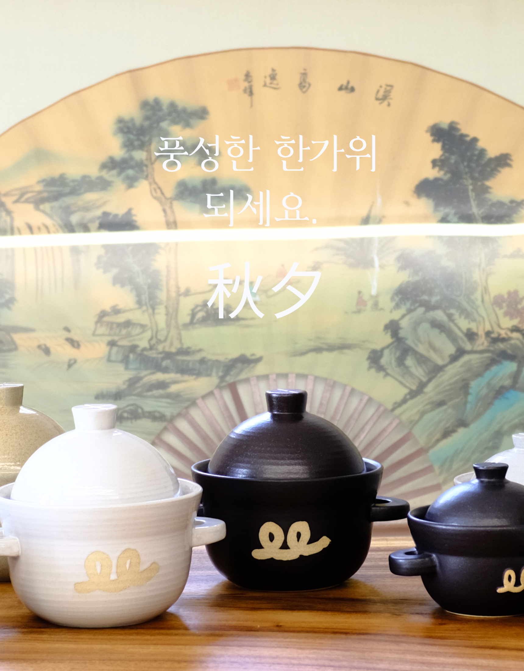 [추석프로모션] GIFT선물세트