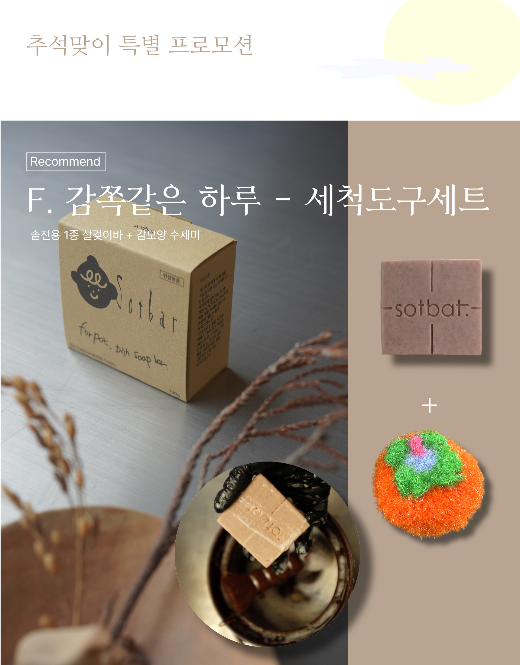 [추석프로모션] GIFT선물세트