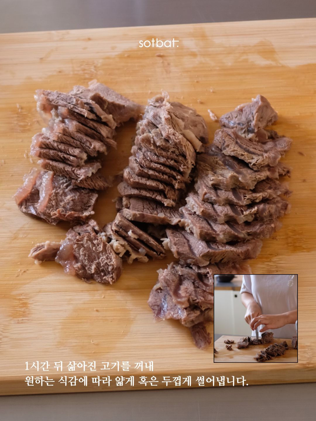 [프로모션] 보양식을 위한 솥요리 레시피 3종