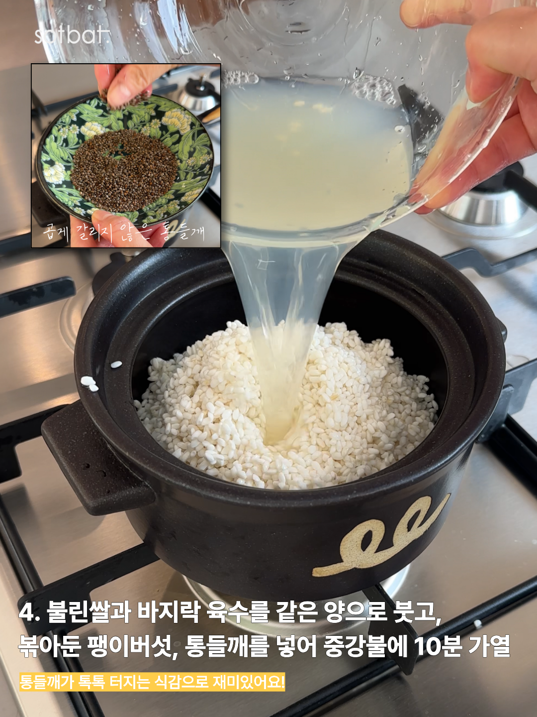 54c0bdbf91e47.png