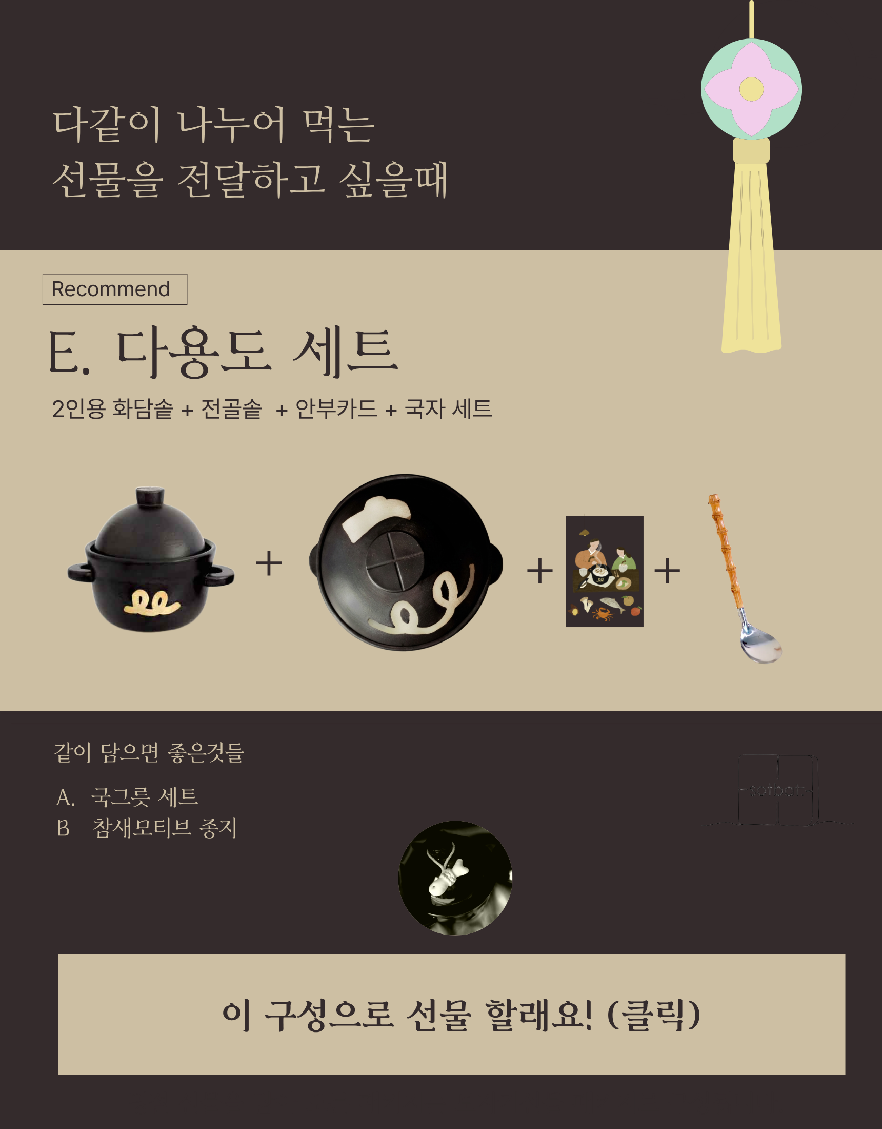 [추석프로모션] GIFT선물세트