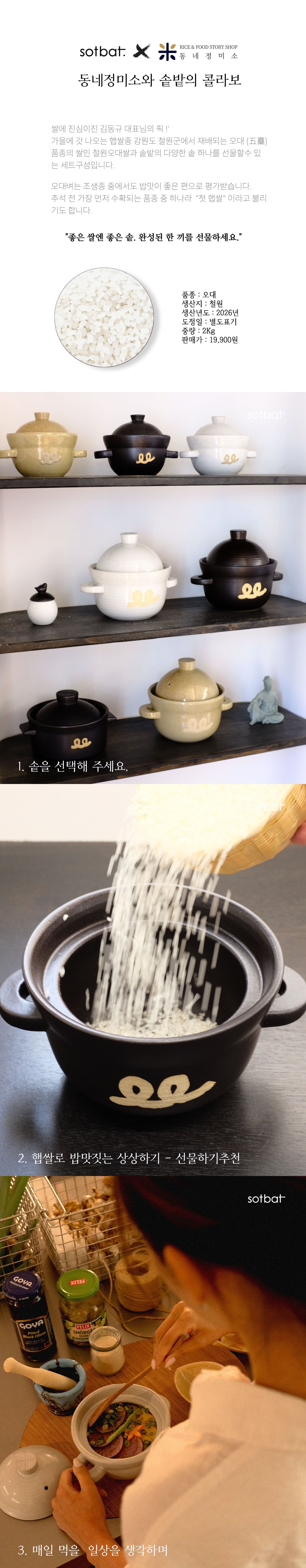 [추석프로모션] GIFT선물세트