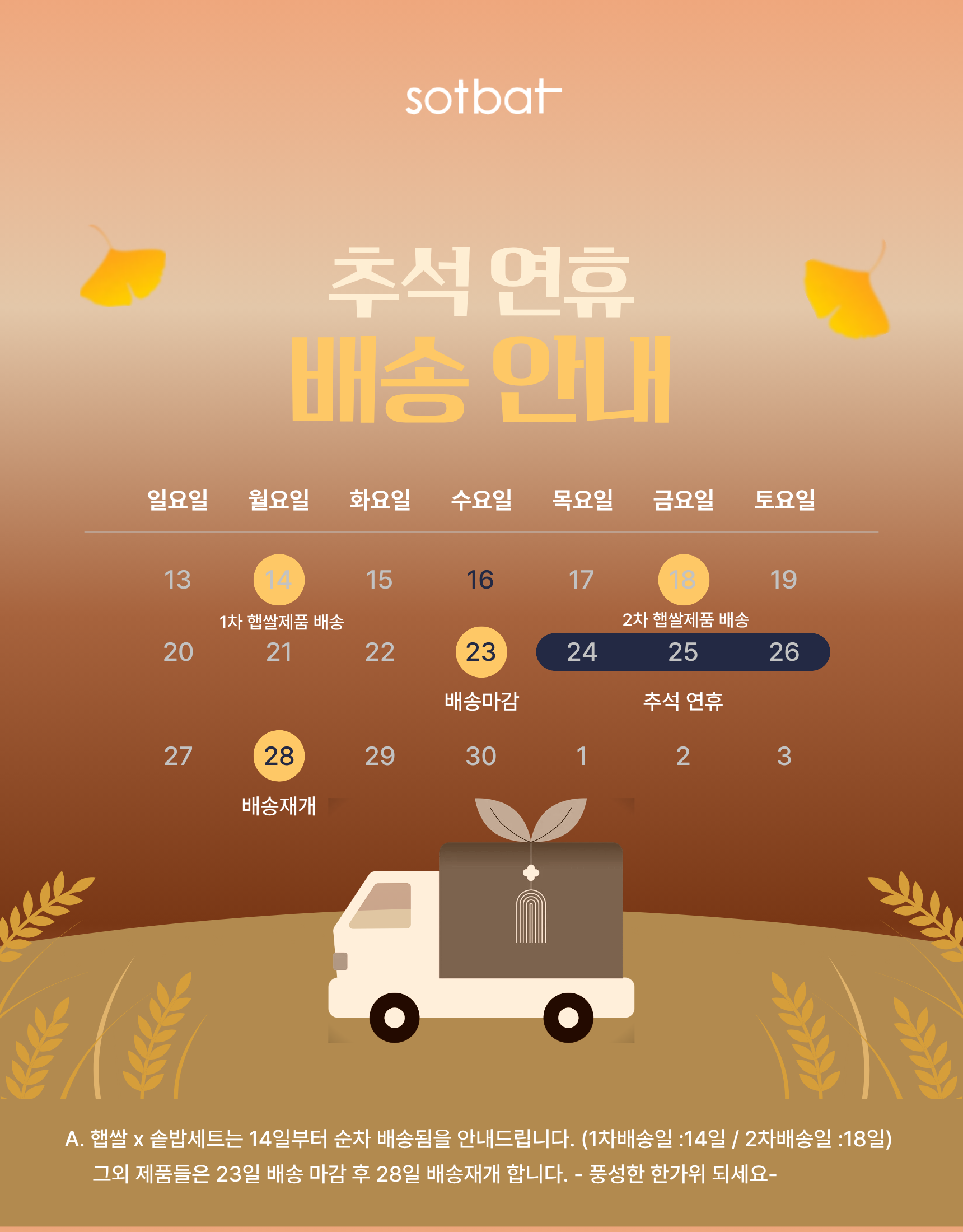[추석프로모션] GIFT선물세트