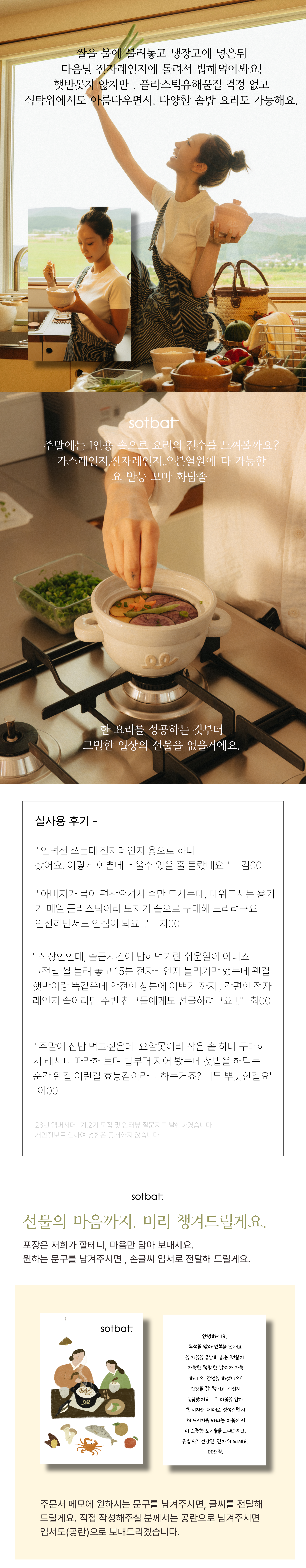 [추석프로모션] GIFT선물세트