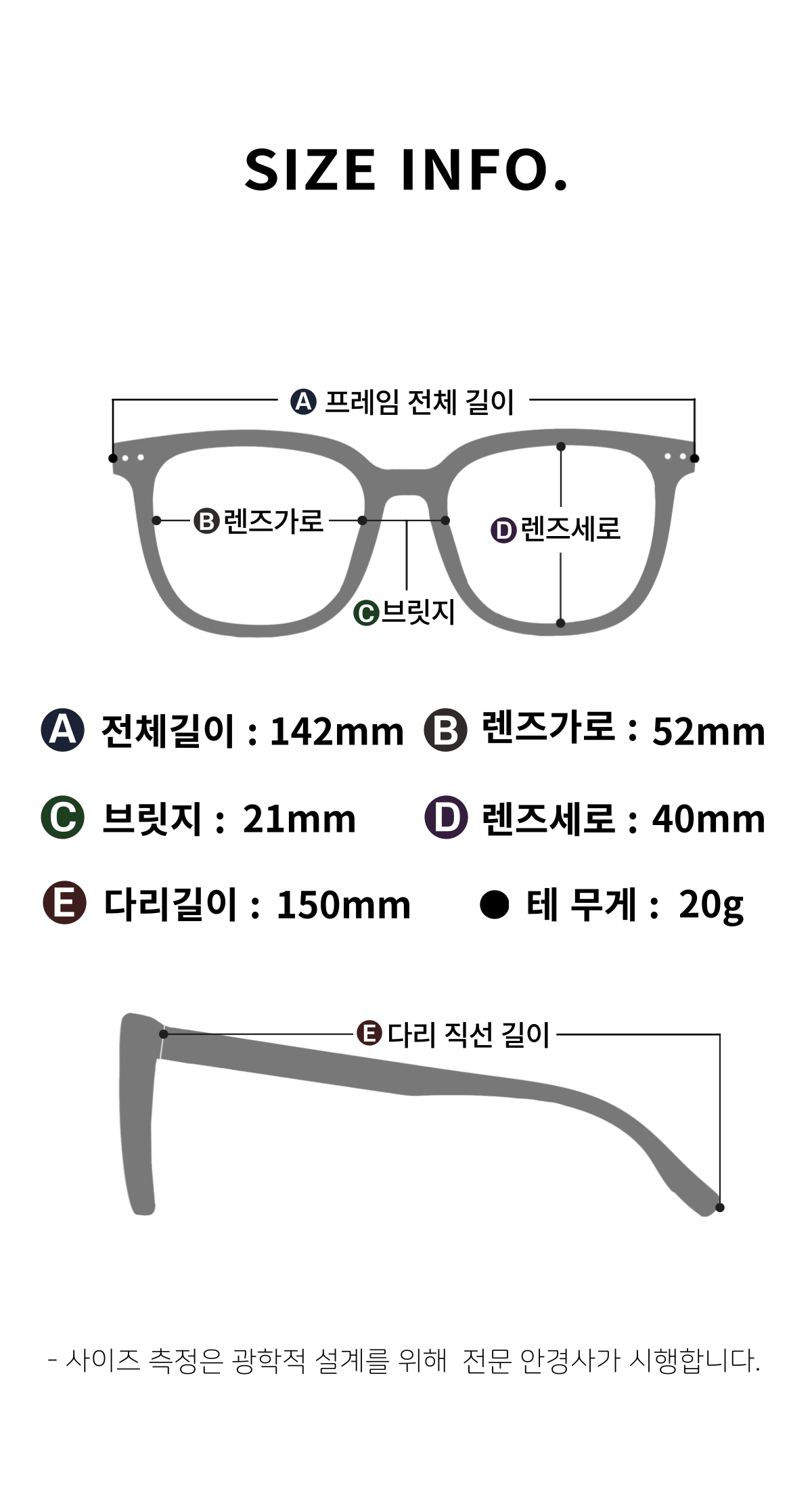 제미로디 브루브릿지 BREW BRIDGE