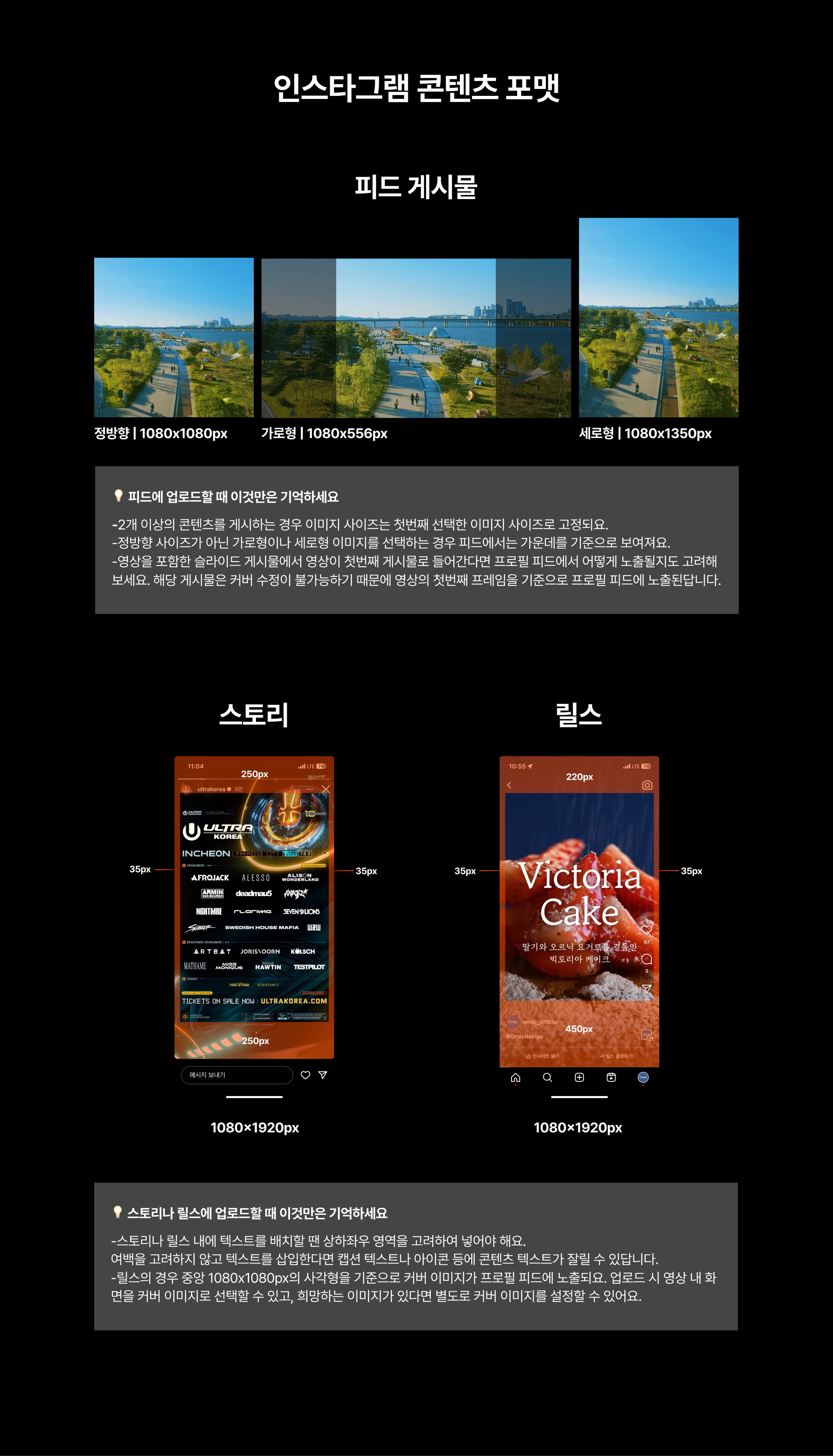 스레드 콘텐츠 유형별 기획 및 제작 가이드: 교육, 사례 공유, 트렌드 분석, Q&A