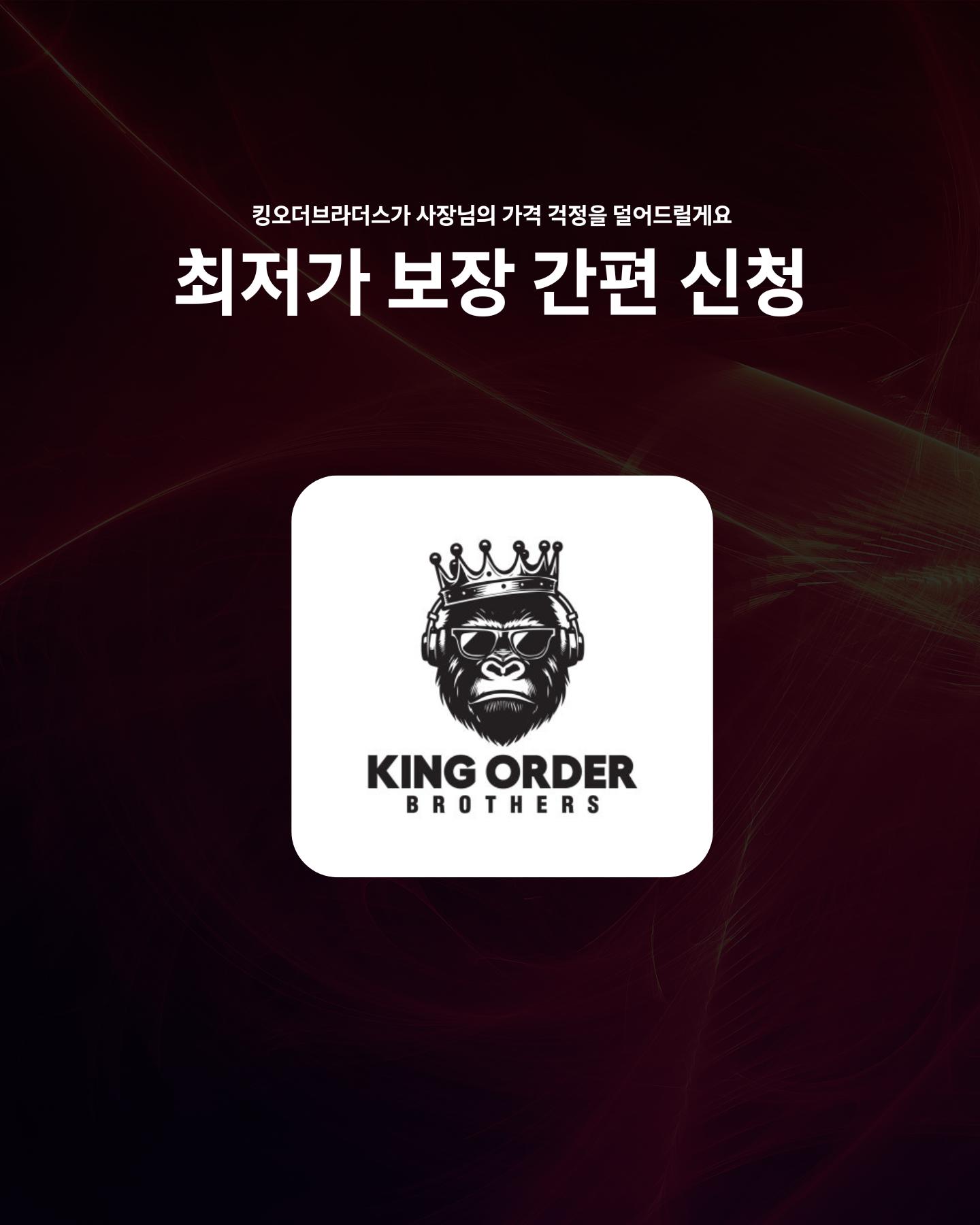 혜택 이미지