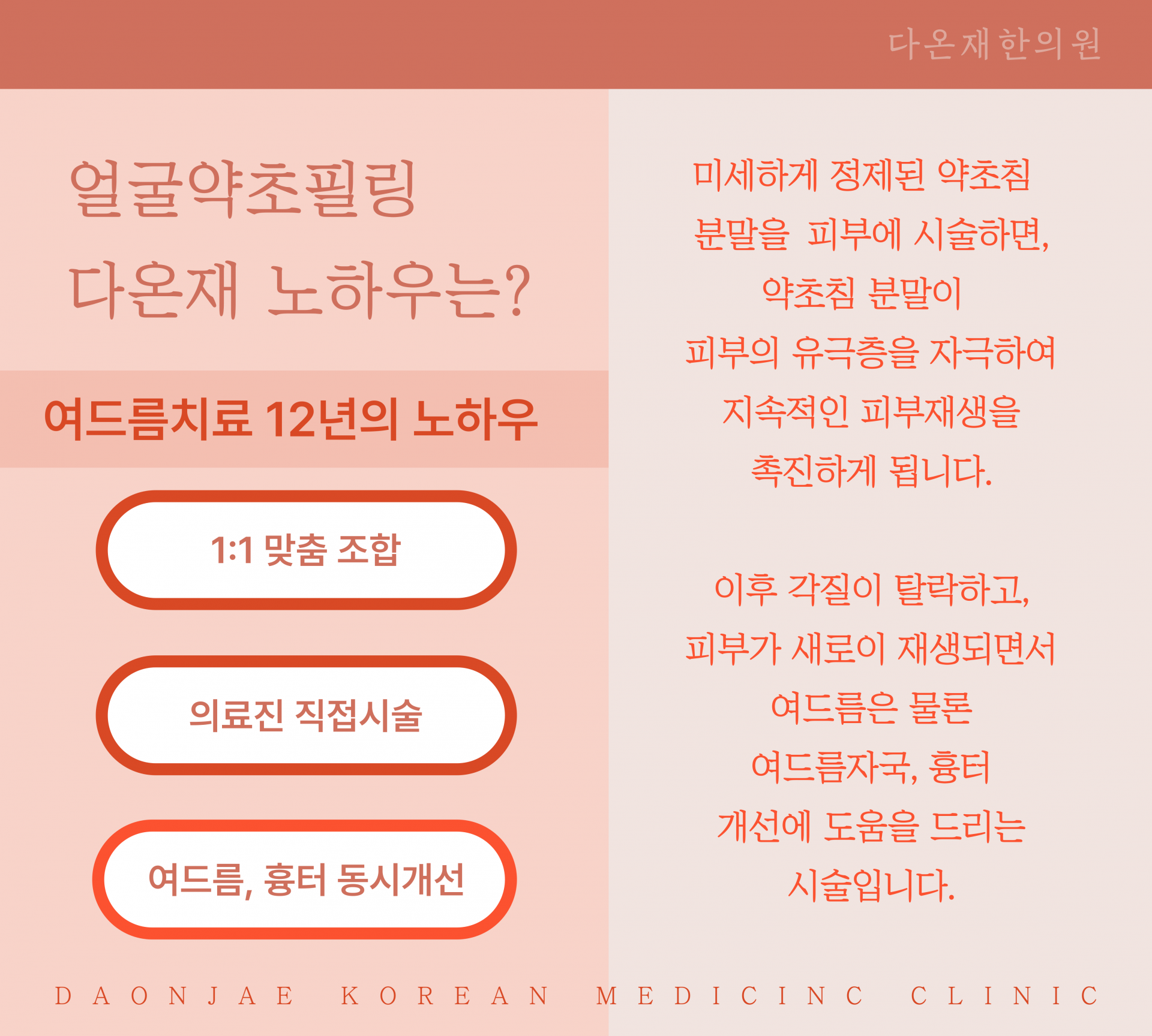 0c5119b928a64.png