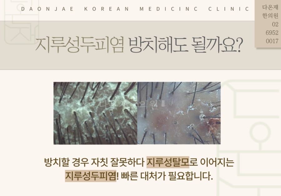 4d7986c7e8974.jpg