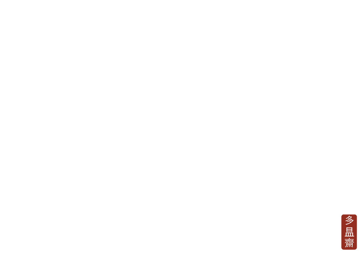 잠실새내역 다온재한의원