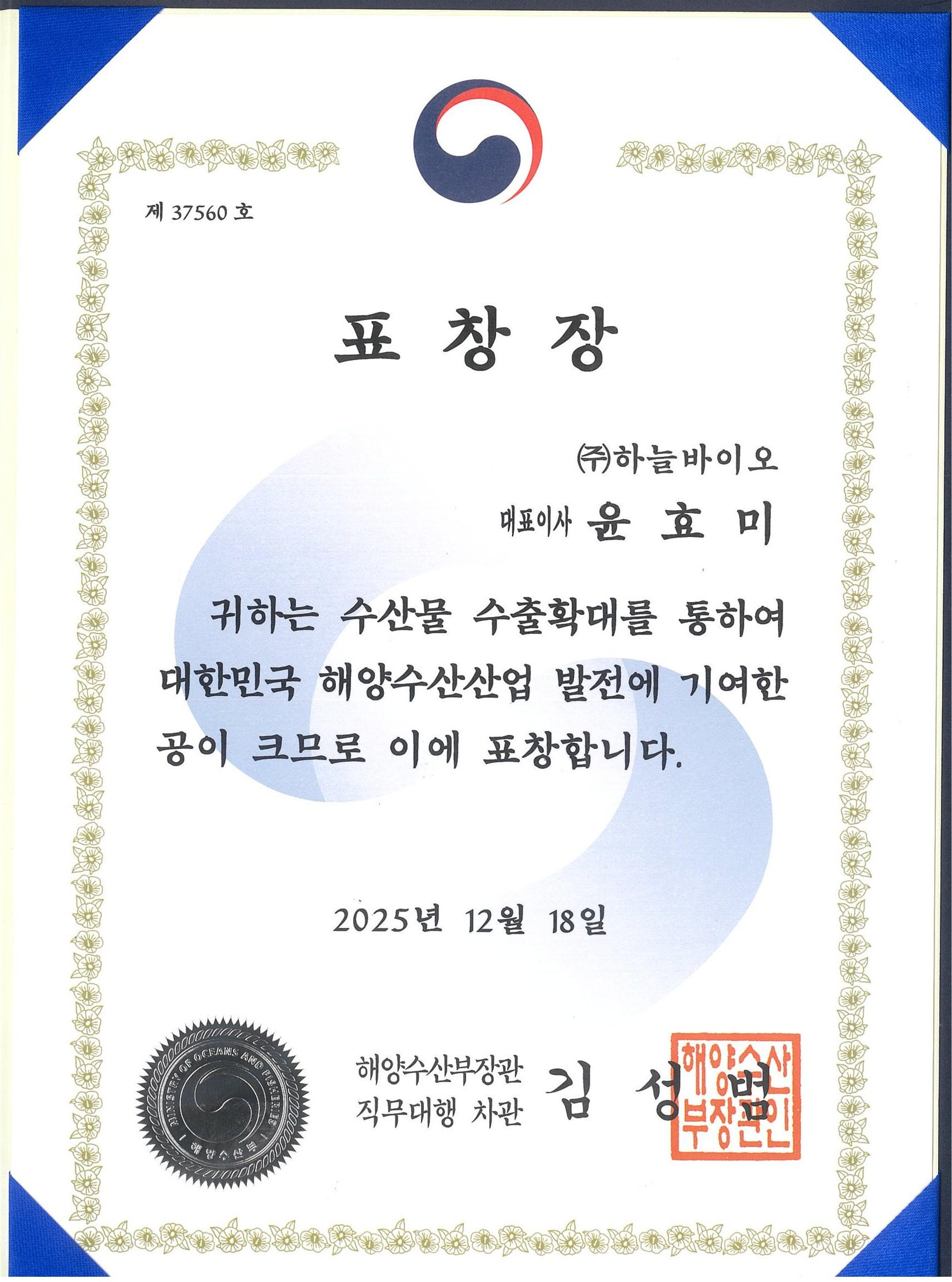 2d9a87645d805.png