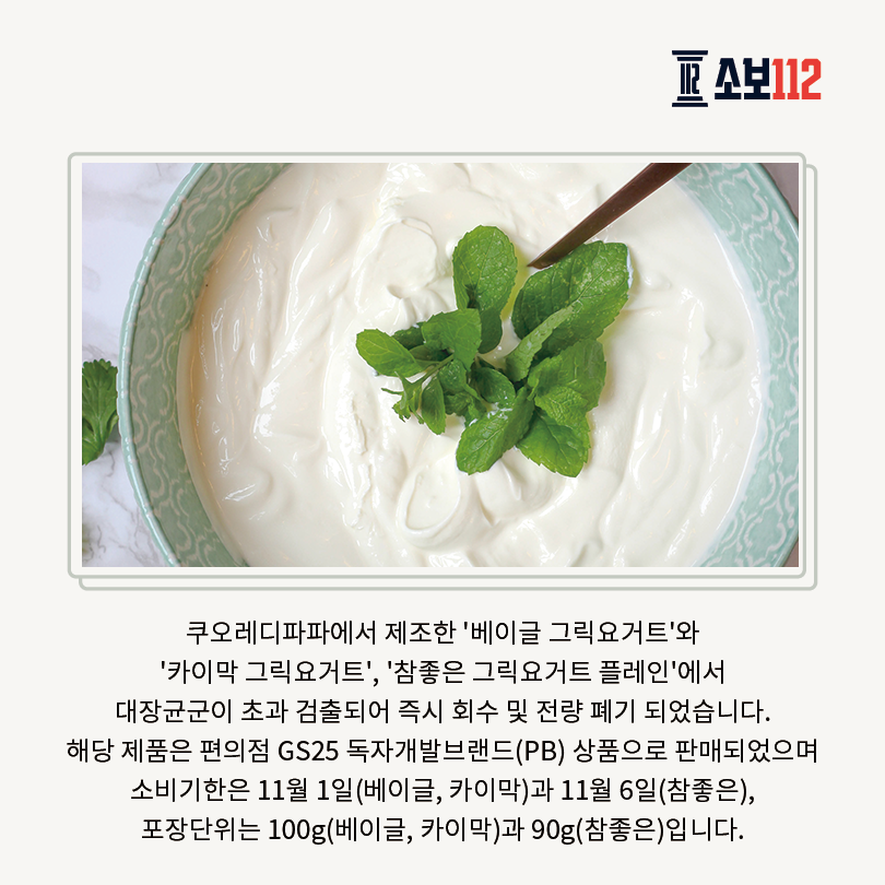 판매중단