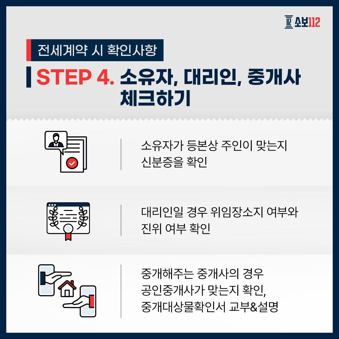 공인중개사