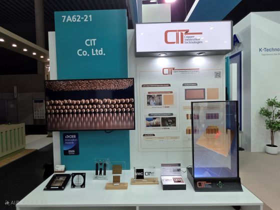 4일(현지시간) 스페인 바르셀로나에서 열린 MWC 2025의 CIT 전시 부스/사진=CIT