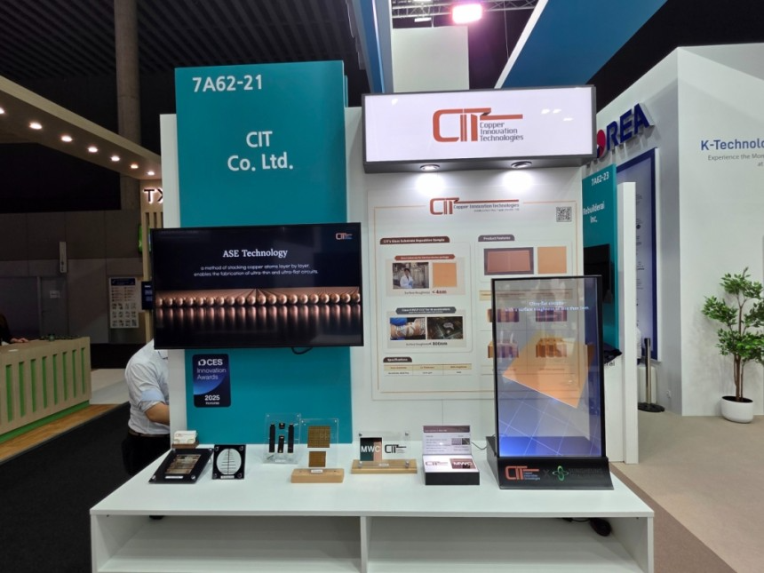 CIT가 MWC 2025에 참가, 무선 안테나 및 디스플레이, 반도체 유리기판-구리 증착 기술을 선보였다./사진제공=CIT