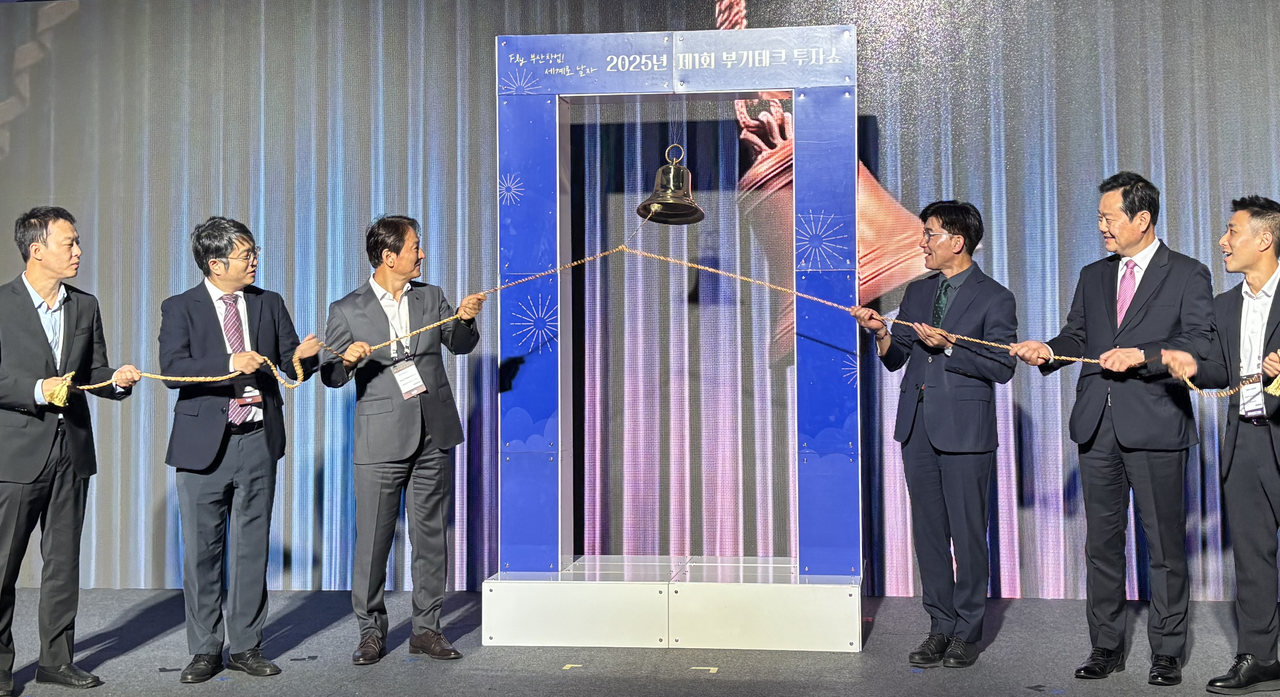 ‘2025 제1회 부기테크 투자쇼’에 참석한 주요 내빈들이 부산 미래성장 벤처펀드의 본격적인 운용을 알리는 타종 의식을 하고 있다. 이는 미국 나스닥 시장에서 상장된 기업을 축하하기 위한 타종 의식에서 따온 것이다. 홍윤 기자