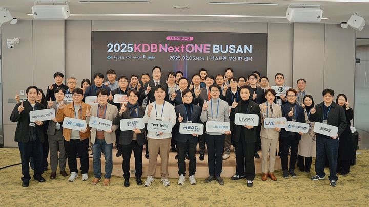 [부산=뉴시스] 한국산업은행은 'KDB 넥스트원(NextONE) 부산 2기'에 참여할 15개 스타트업을 최종 선발하고 3일 오리엔테이션을 실시했다. (사진=한국산업은행 제공) 2025.02.03. photo@newsis.com *재판매 및 DB 금지