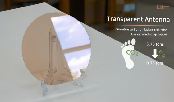 씨아이티의 투명안테나/사진=씨아이티