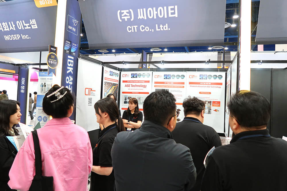 WIS 2026에 참가한 CIT / 출처=IT동아