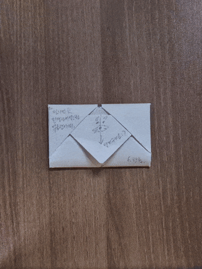 1e97fafd86138.gif